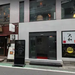 パブリックスタンド 恵比寿店