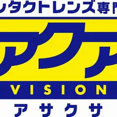 アクアビジョン 浅草