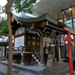 世継稲荷神社