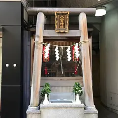八官神社