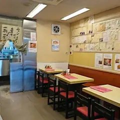 神楽坂飯店