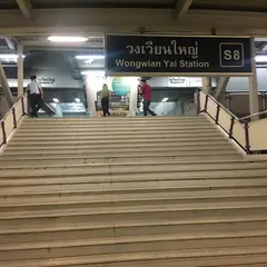 ウォンウェイヤイ