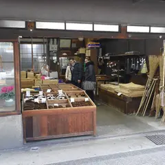 内藤商店（桔梗利）