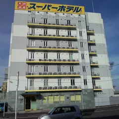 スーパーホテル薩摩川内