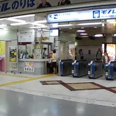 羽田空港第１ターミナル（バス）