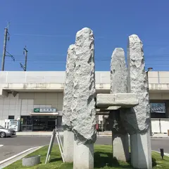 川中島駅