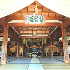 道場寺