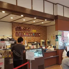 Ice cafe' 弘水 -KOSUI-