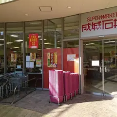 成城石井 東京ドームラクーア店