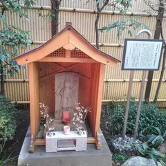 青山 海蔵寺
