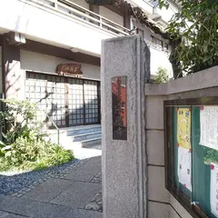 宗慶寺