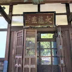 金嶺寺