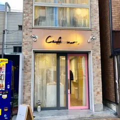 Cafe no.（カフェナンバー） 神戸