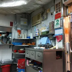 生記粥品專家