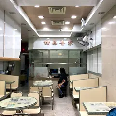 源記甜品專家