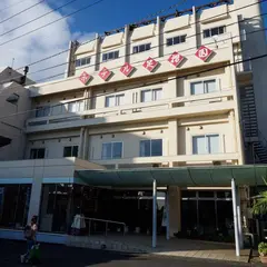 ホテル足摺園