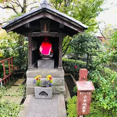 出世地蔵尊