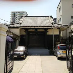 真福寺