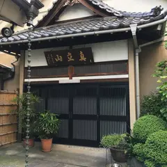 正覚寺