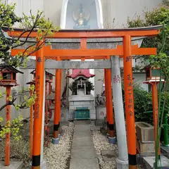 芝浦妙法稲荷神社