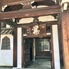 南泉寺