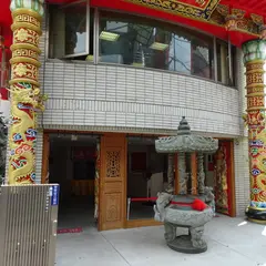 東京媽祖廟