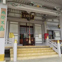 荘厳寺