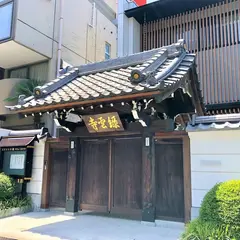 緑雲寺