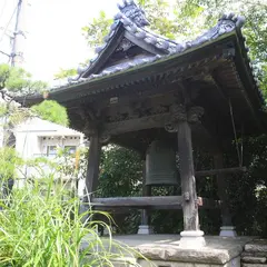 誓閑寺