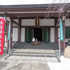 圓福寺