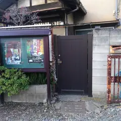 智願寺