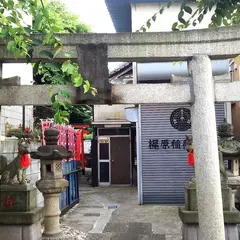 梶原稲荷神社