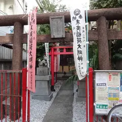 末廣稲荷神社