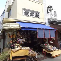濱松屋はきもの屋