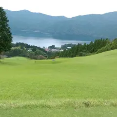 箱根園ゴルフ場