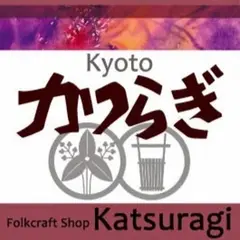 京都「趣味の和雑貨 かつらぎ」