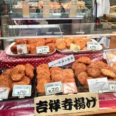 塚田水産食品