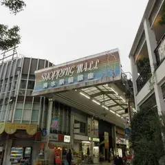 清水駅前銀座商店街