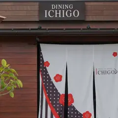 イチゴ (Ichigo)