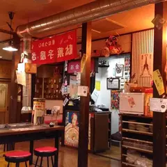 お好み焼肉 道とん堀平松本町店