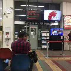 長崎駅前