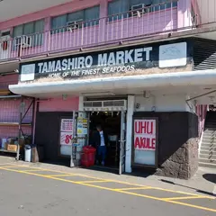Tamashiro Market