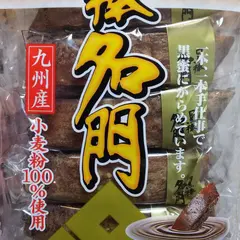 クロボー製菓（株）