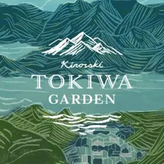 Kinosaki TOKIWA GARDEN（城崎ときわガーデン）