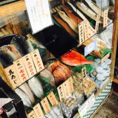 魚干物専門店 魚伝