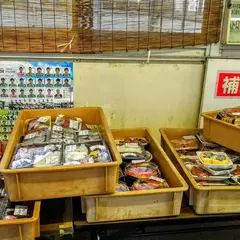 やり田 小湊鉄道五井駅販売所