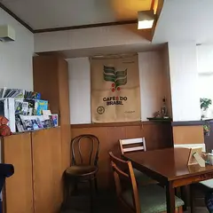 食堂とカフェ Pinnata (ピナータ)