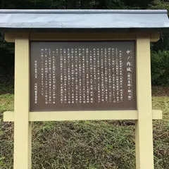 前川本城跡