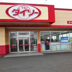 ダイソー 苫小牧光洋店