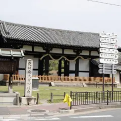 東大寺 転害門
